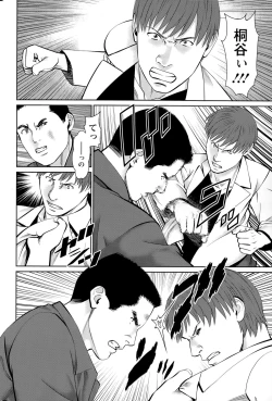 Page 66 of Action Pizazz DX 2015-04