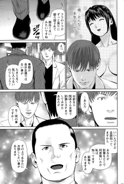 Page 69 of Action Pizazz DX 2015-04