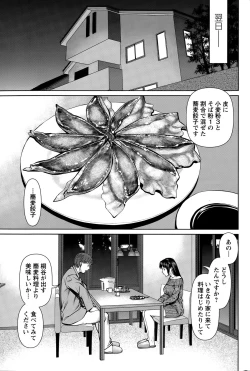 Page 73 of Action Pizazz DX 2015-04