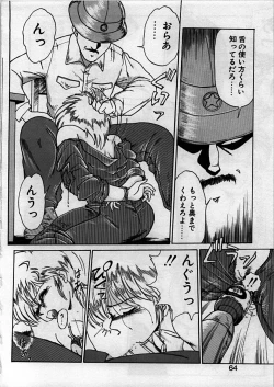 Page 64 of Itoshi no Ebi Senbei