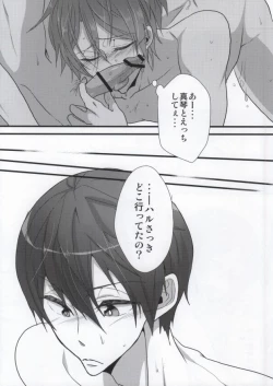 Page 19 of Orca Syndrome