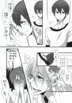 Page 8 of Orca Syndrome