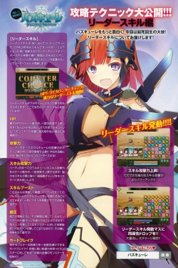 Page 251 of COMIC Anthurium 024 2015-04