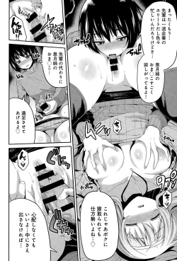 Page 26 of COMIC Anthurium 024 2015-04