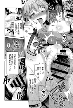 Page 34 of COMIC Anthurium 024 2015-04