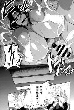 Page 423 of COMIC Anthurium 024 2015-04