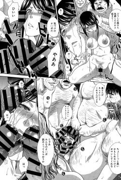 Page 48 of COMIC Anthurium 024 2015-04