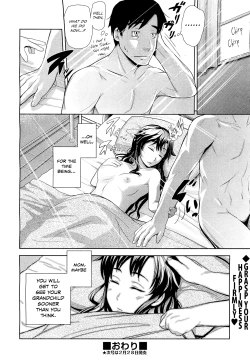Page 20 of Tonari no Kaede-chan