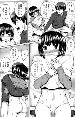 Page 116 of COMIC Penguin Club Sanzokuban 2015-04