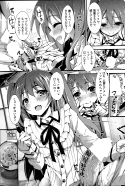 Page 47 of COMIC Penguin Club Sanzokuban 2015-04