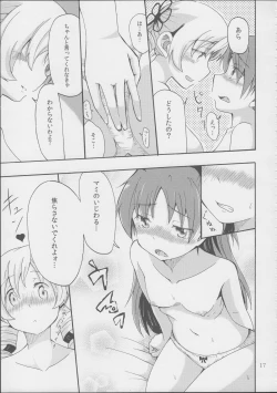 Page 18 of MamiAn! Seikatsu!