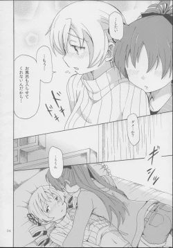 Page 5 of MamiAn! Seikatsu!