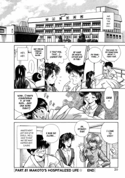 Page 19 of Futari Ecchi 9