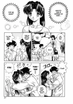 Page 26 of Futari Ecchi 9