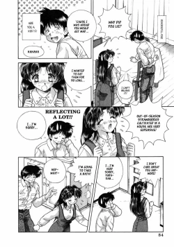 Page 82 of Futari Ecchi 9