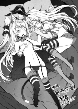 Page 23 of COMIC Kazetsuama