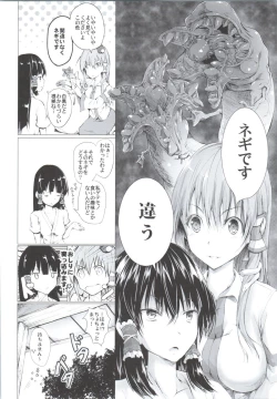 Page 4 of God bless you