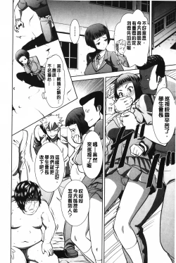 Page 15 of Ane Unsweet - Mihiragi Hiyori + | 姊姊不甜美 彌平木日和+