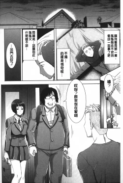 Page 99 of Ane Unsweet - Mihiragi Hiyori + | 姊姊不甜美 彌平木日和+