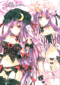 Page 12 of GARIGARI 71