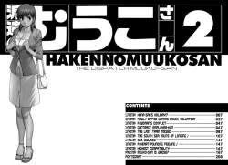 Page 6 of Haken no Muuko14
