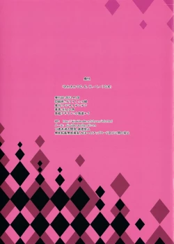 Page 19 of Awaawa de C.C. na Hon