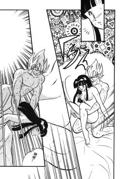 Page 100 of Dragon Pearl 05