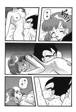 Page 112 of Dragon Pearl 05