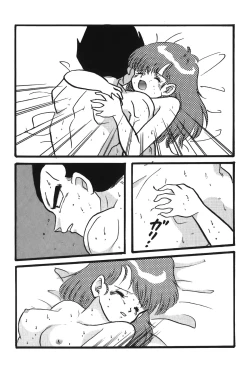 Page 115 of Dragon Pearl 05