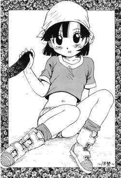 Page 137 of Dragon Pearl 05