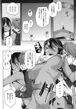 Page 44 of You wa Nanishi ni Nippon e ?