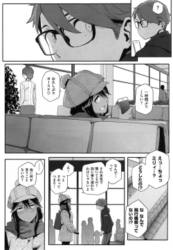 Page 74 of You wa Nanishi ni Nippon e ?