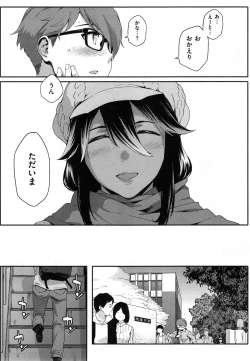 Page 75 of You wa Nanishi ni Nippon e ?