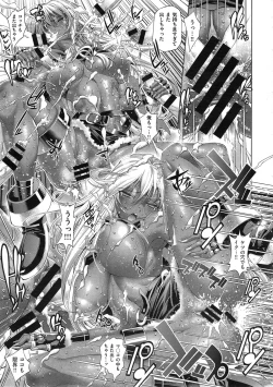 Page 51 of Kanojo wa Manatsu no Santa Claus Ch. 1-3