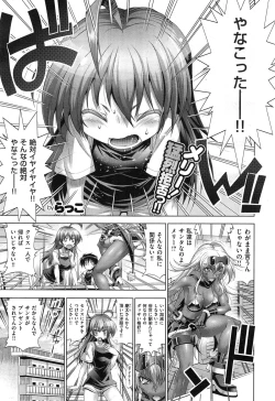 Page 55 of Kanojo wa Manatsu no Santa Claus Ch. 1-3