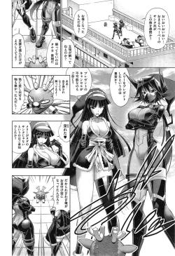 Page 60 of Kanojo wa Manatsu no Santa Claus Ch. 1-3