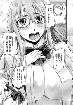 Page 11 of Kimi no Megane wa 1man volt Ch. 1-3