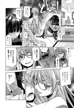 Page 32 of Kimi no Megane wa 1man volt Ch. 1-3