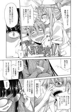 Page 37 of Kimi no Megane wa 1man volt Ch. 1-3