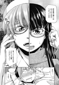 Page 38 of Kimi no Megane wa 1man volt Ch. 1-3