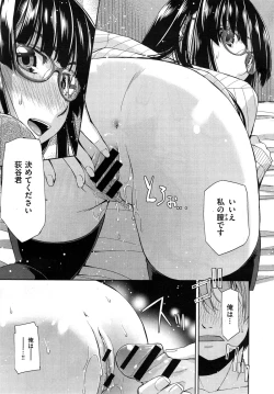 Page 41 of Kimi no Megane wa 1man volt Ch. 1-3