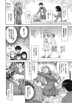 Page 4 of Kimi no Megane wa 1man volt Ch. 1-3