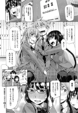 Page 56 of Kimi no Megane wa 1man volt Ch. 1-3