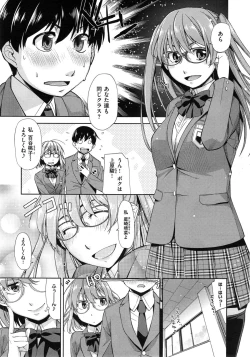 Page 59 of Kimi no Megane wa 1man volt Ch. 1-3
