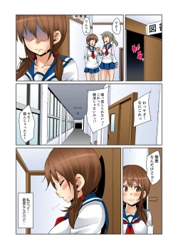 Page 32 of Ninshin Shikkounin