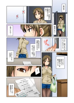 Page 47 of Ninshin Shikkounin