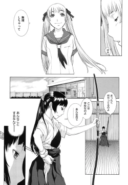 Page 10 of Hanazono