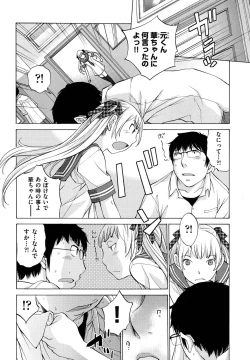 Page 163 of Hanazono