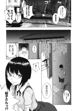 Page 188 of Hanazono
