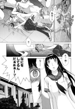 Page 8 of Hanazono